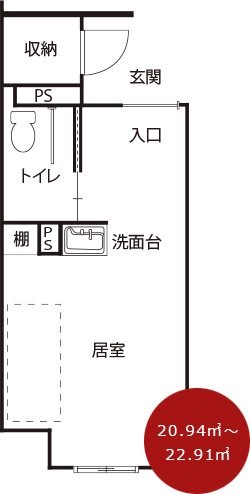 一人部屋type間取り